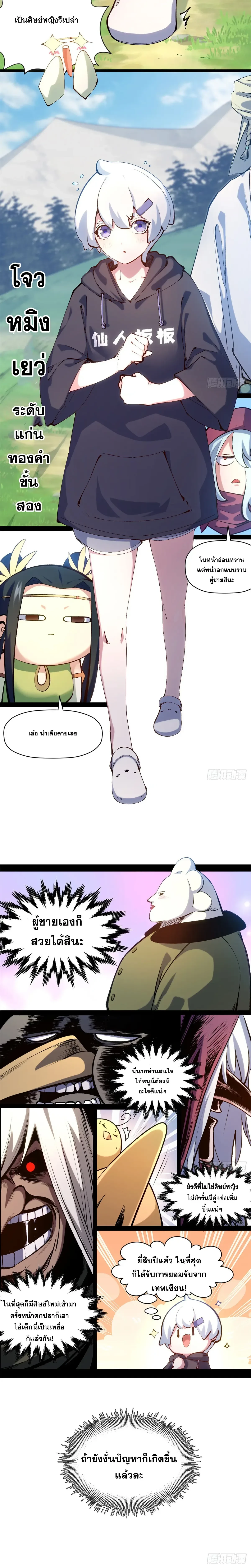 หน้าที่ 18