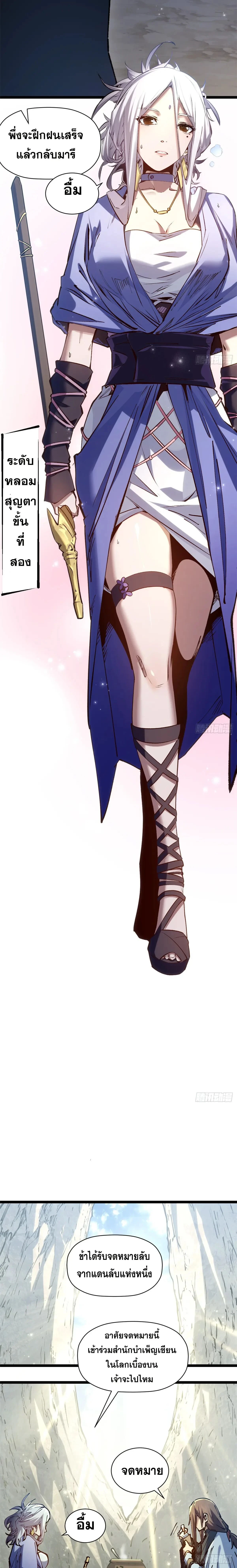 หน้าที่ 10