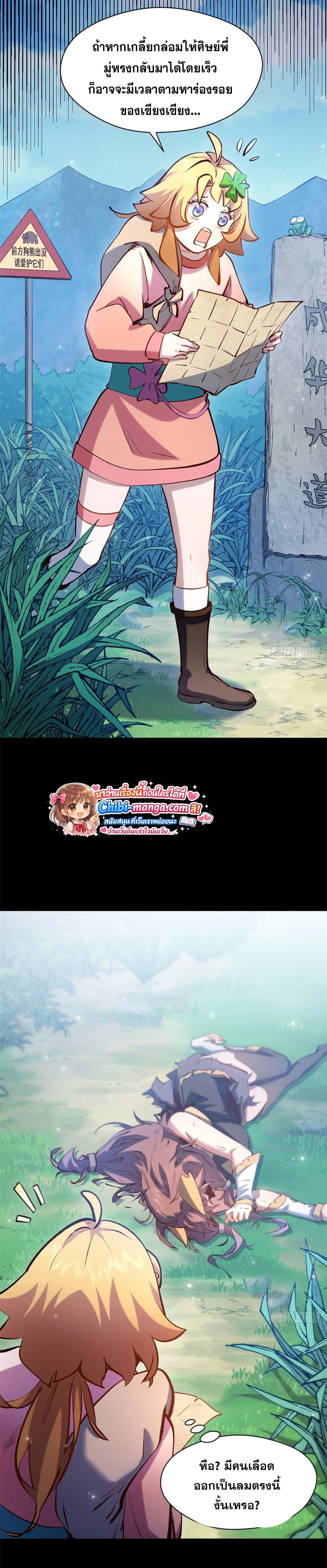 หน้าที่ 6