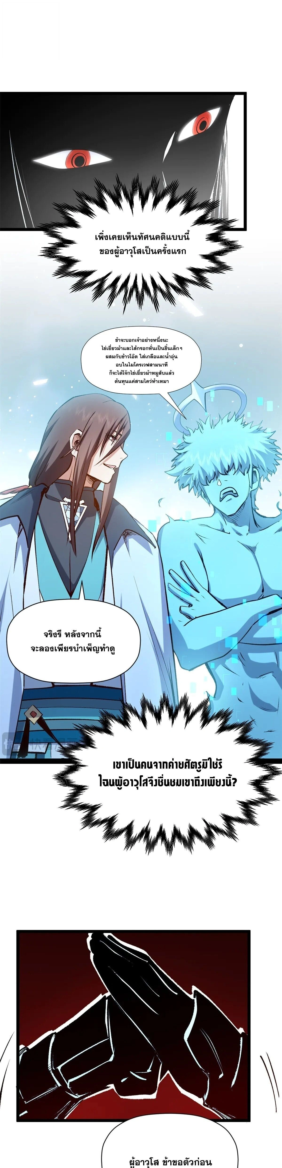 หน้าที่ 26