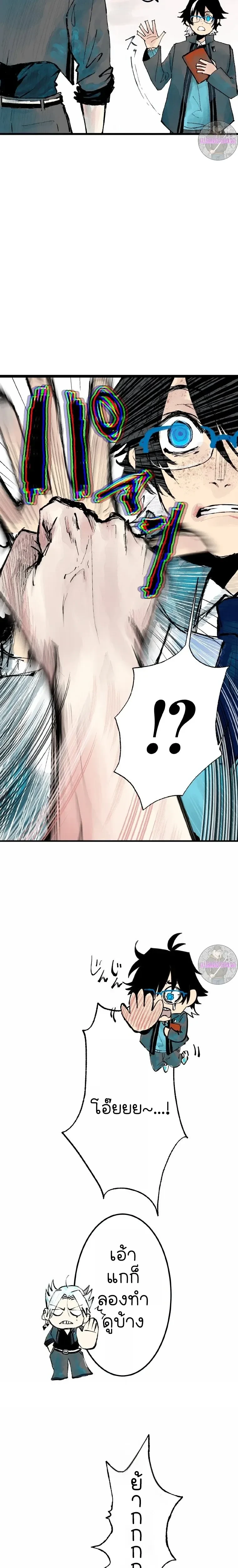 หน้าที่ 27