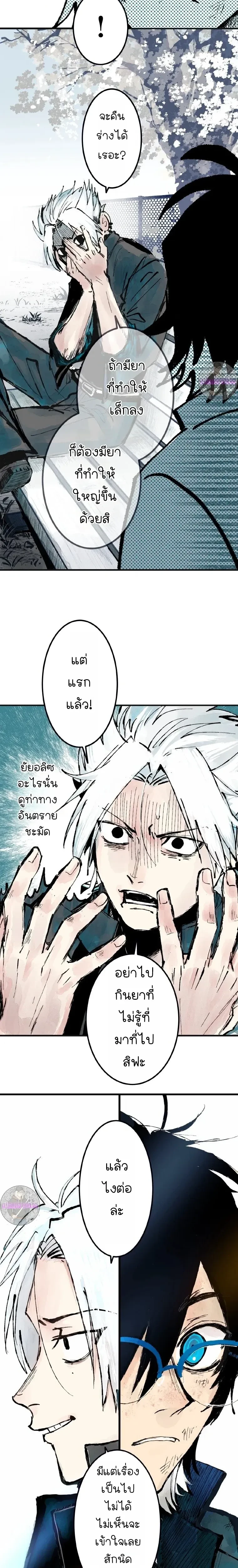 หน้าที่ 24