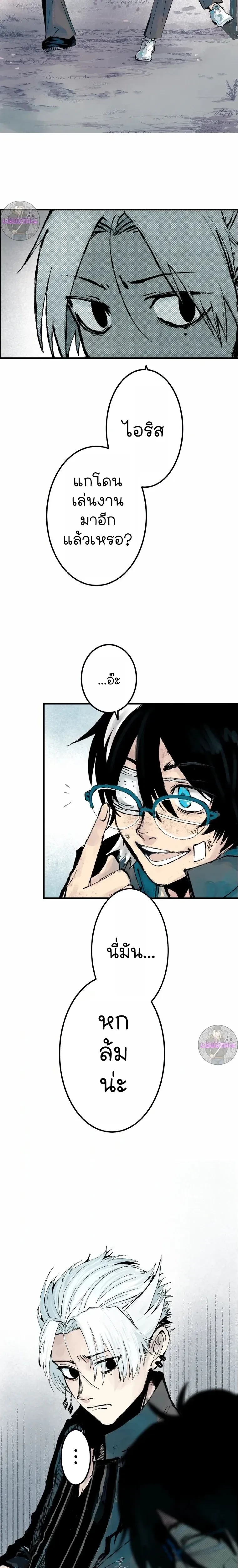 หน้าที่ 34