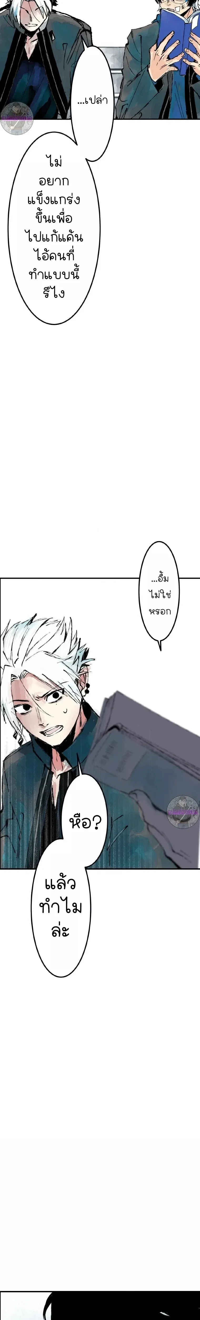 หน้าที่ 39