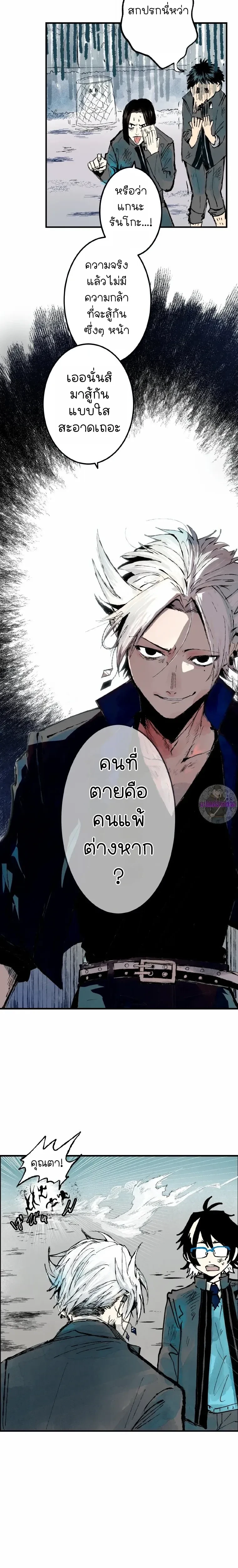 หน้าที่ 13