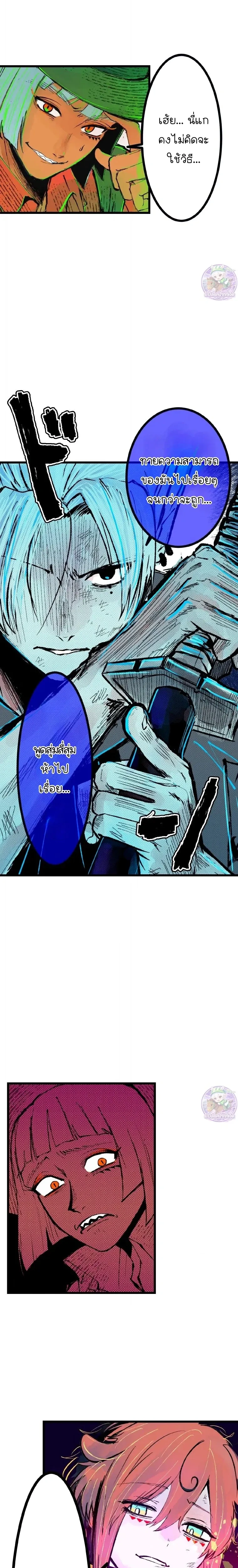 หน้าที่ 5