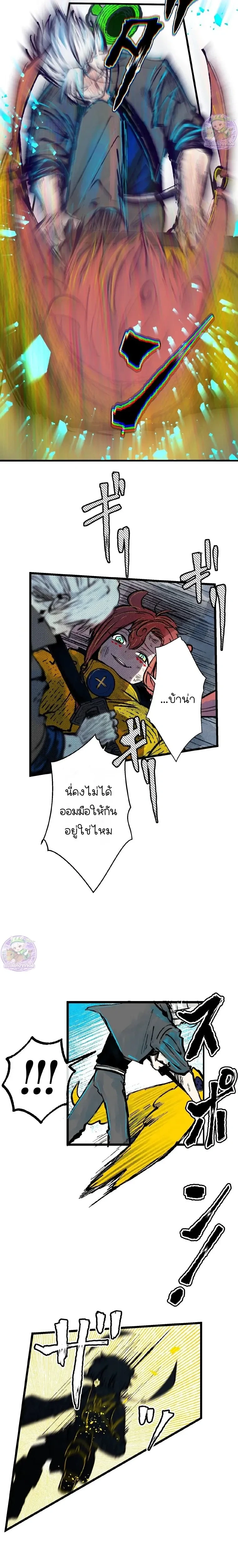 หน้าที่ 21