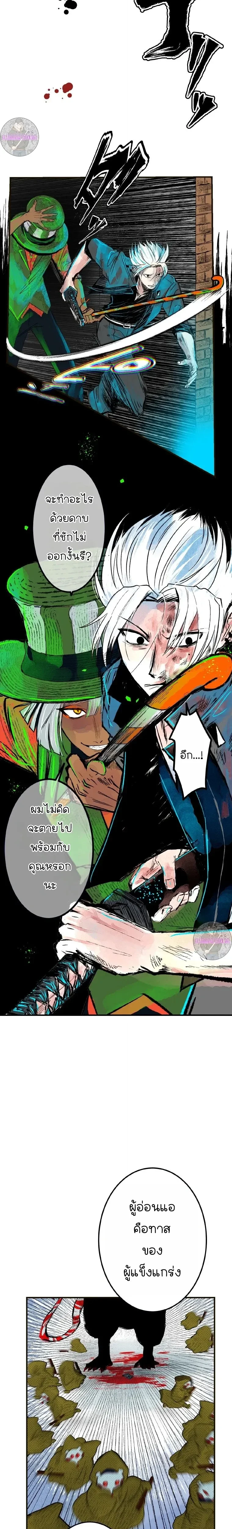 หน้าที่ 21