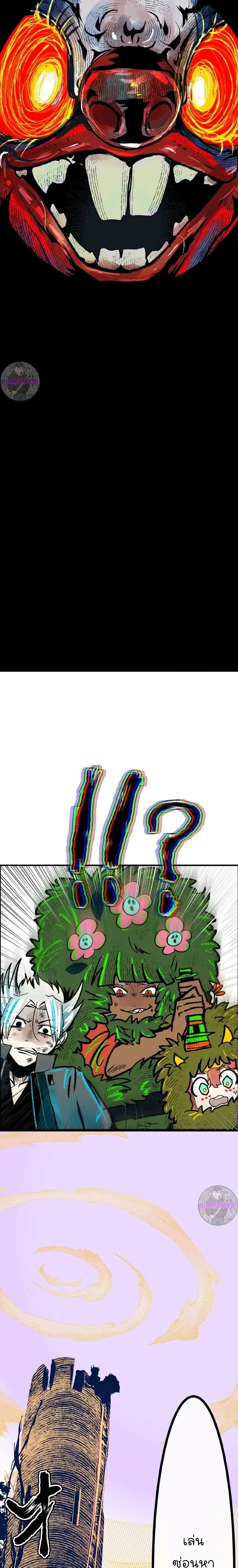 หน้าที่ 18