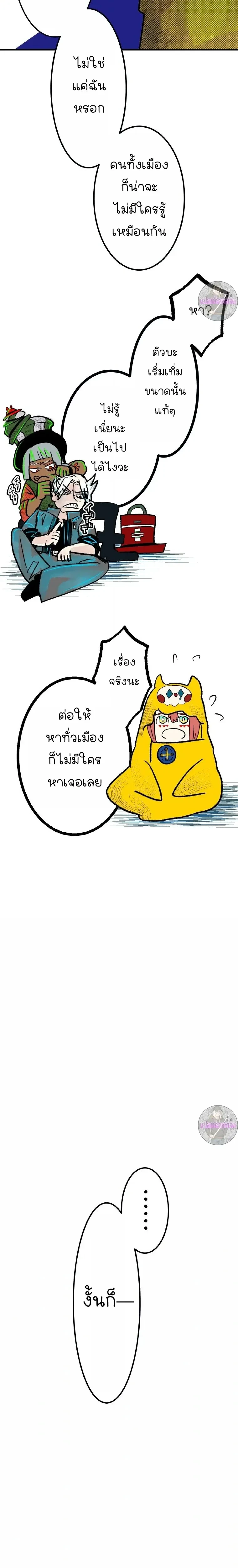หน้าที่ 11