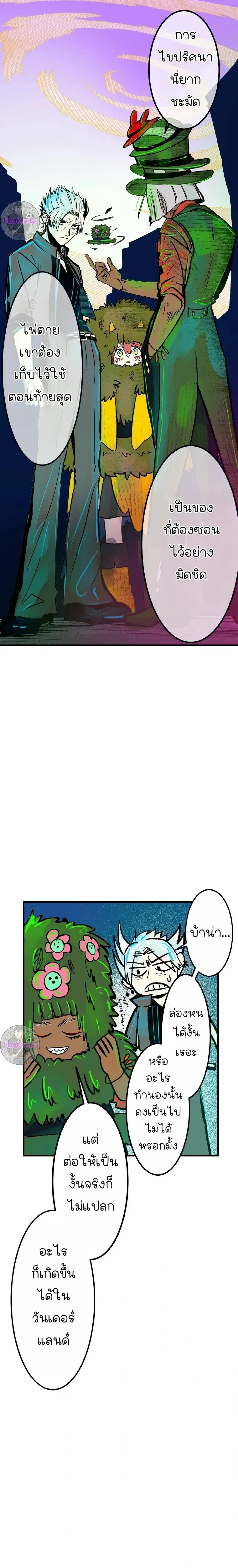 หน้าที่ 16