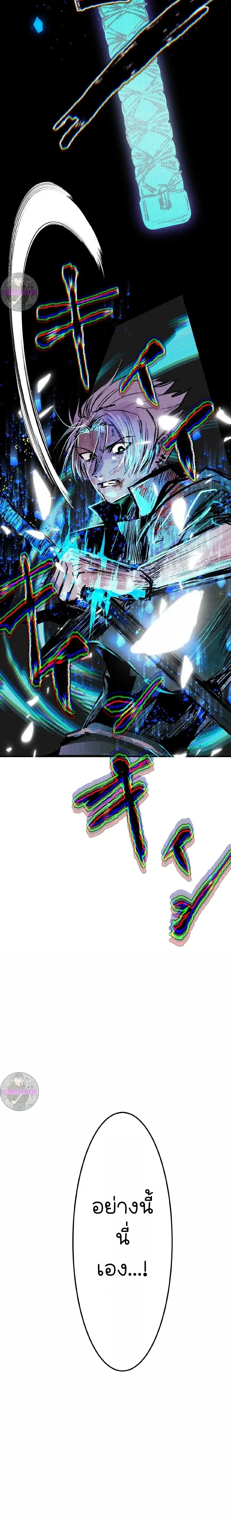 หน้าที่ 29