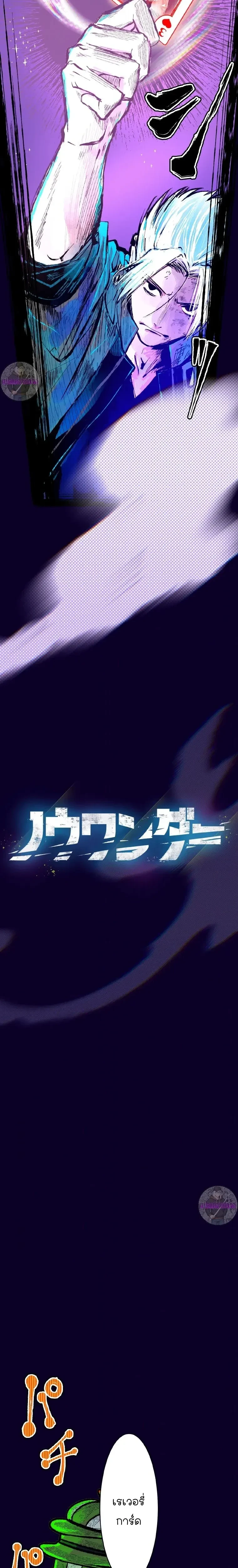 หน้าที่ 6