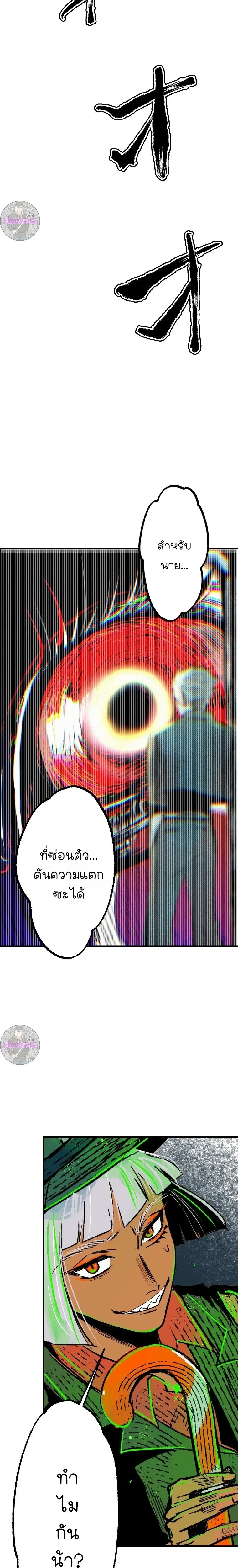 หน้าที่ 22