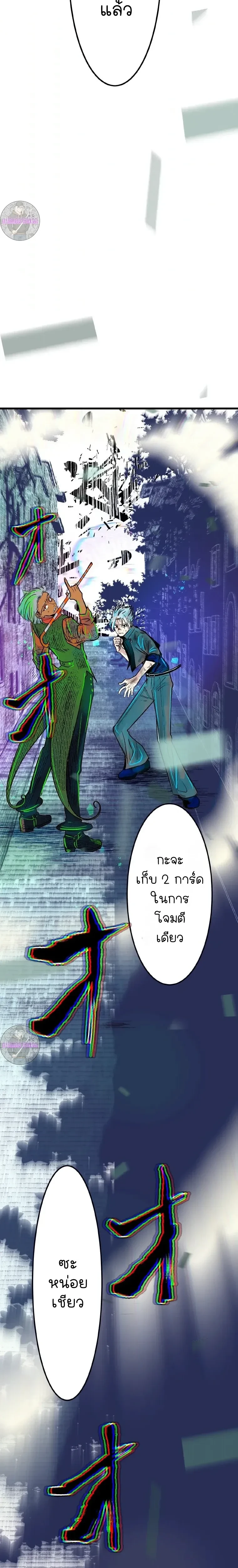 หน้าที่ 28