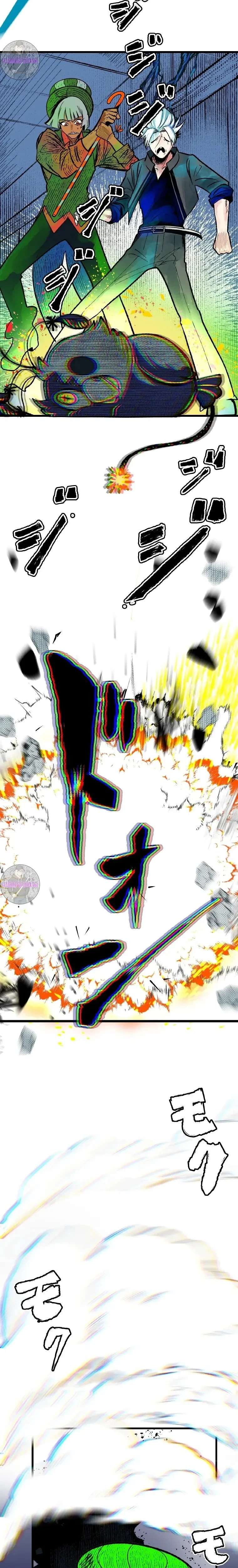 หน้าที่ 8