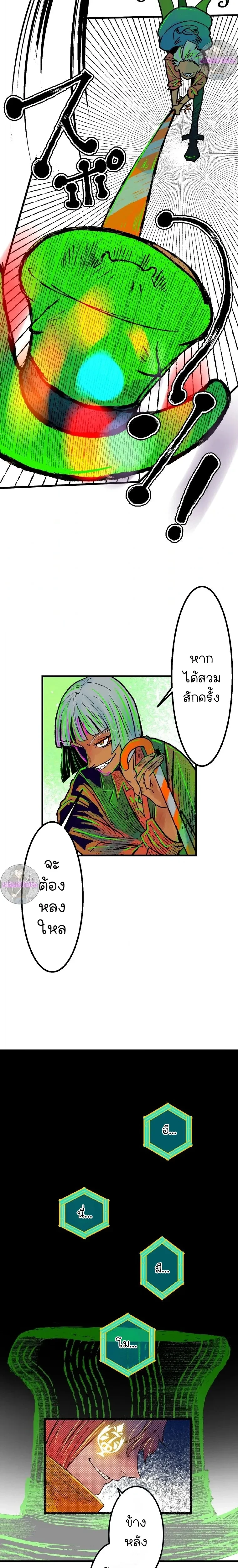 หน้าที่ 20