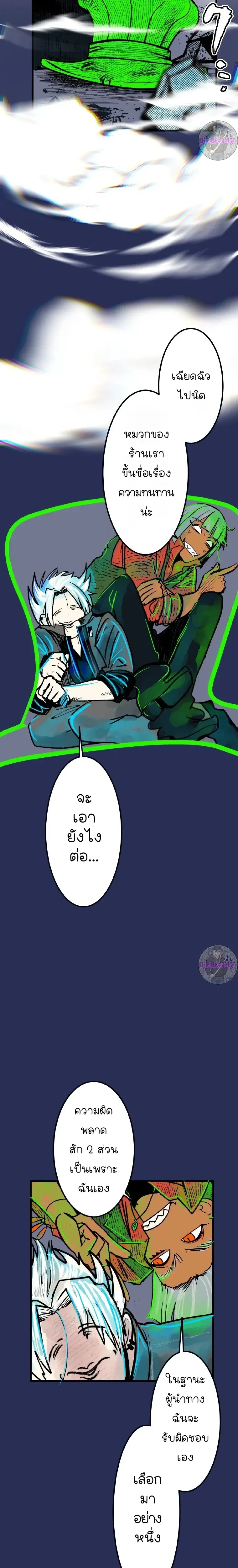 หน้าที่ 9