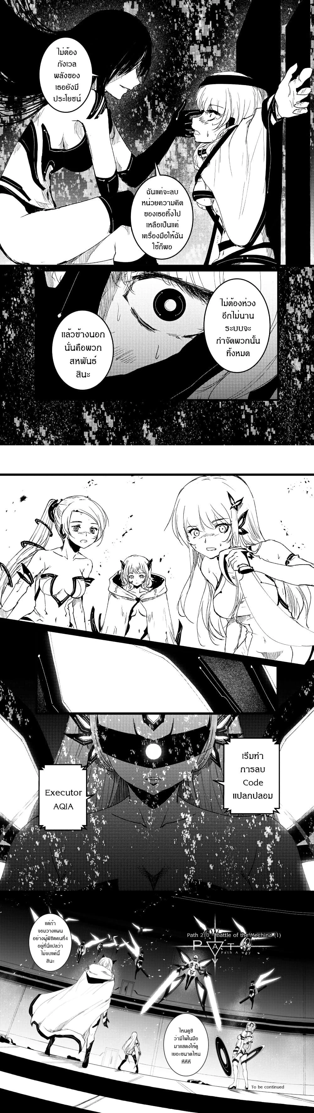 หน้าที่ 6