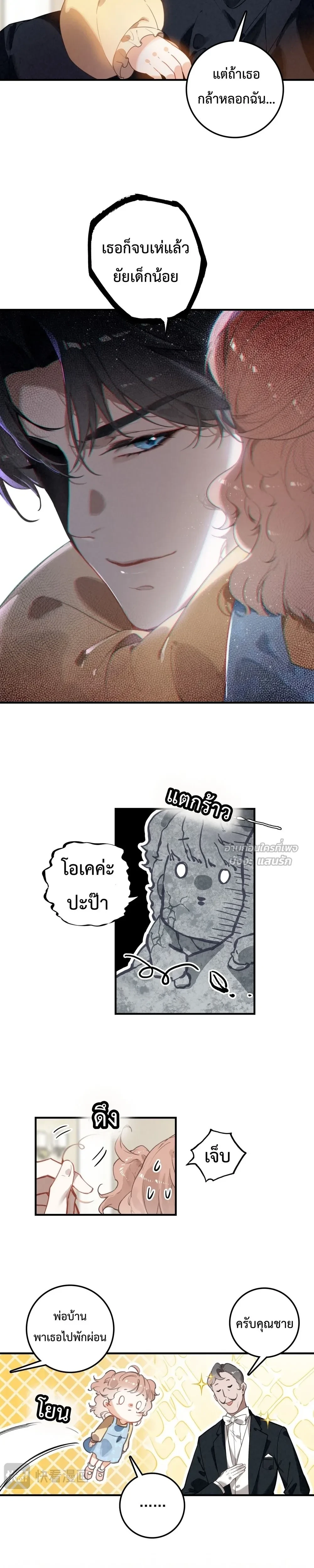 หน้าที่ 17