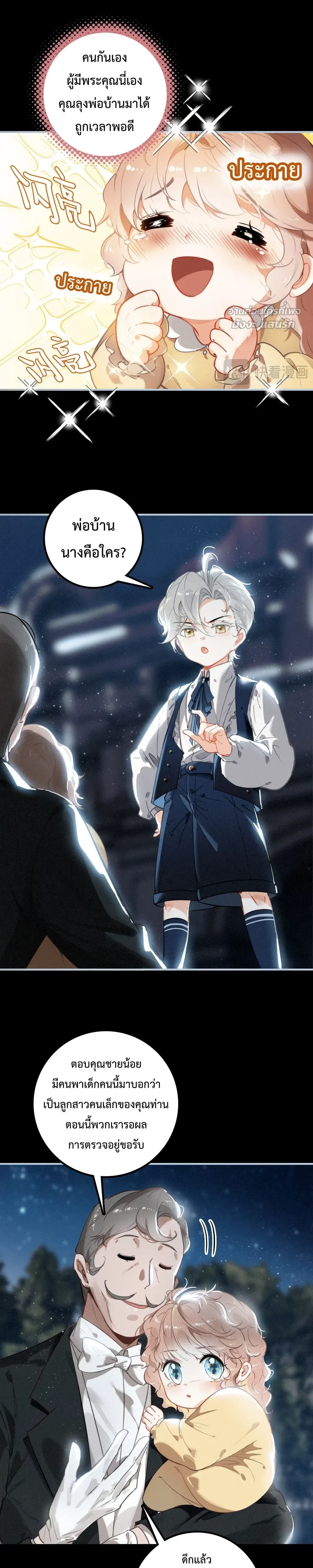 หน้าที่ 3