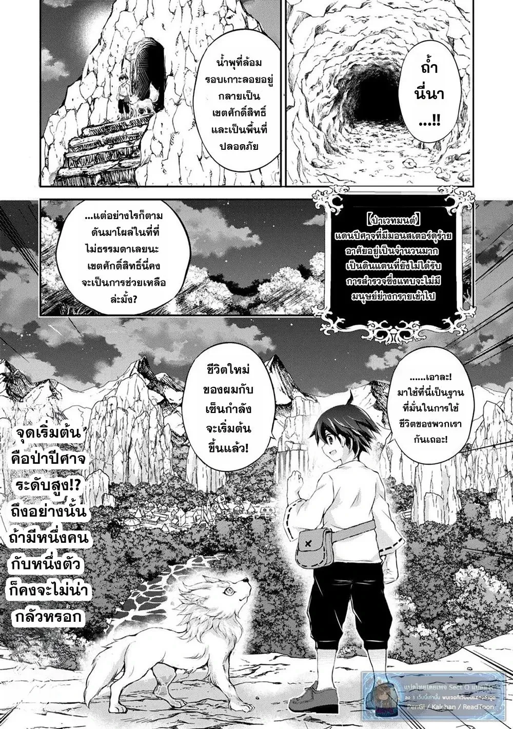 หน้าที่ 8