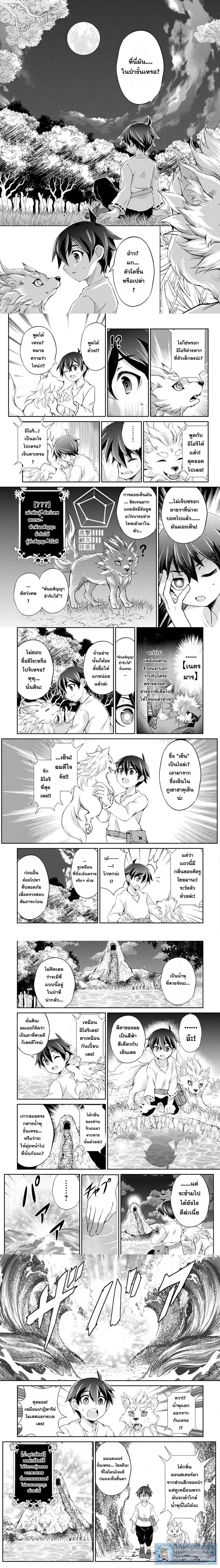 หน้าที่ 7