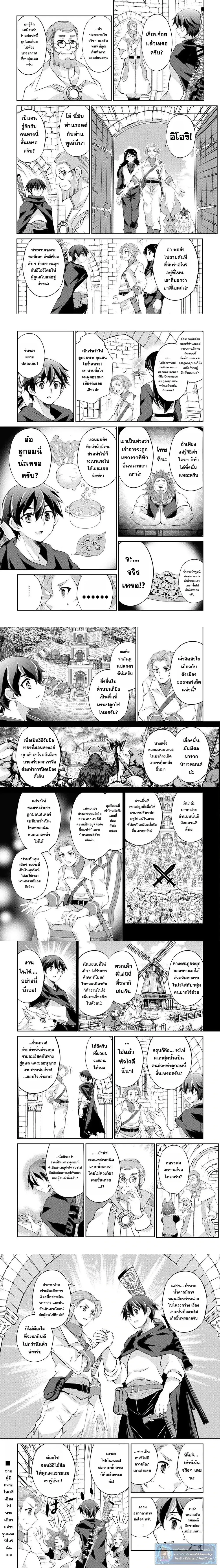 หน้าที่ 5