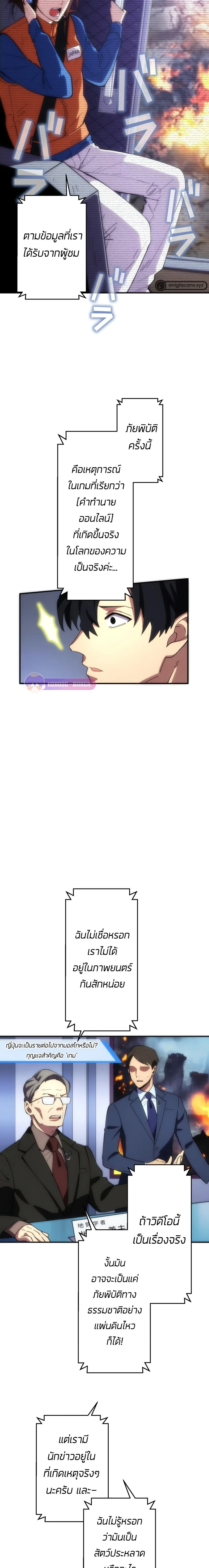 หน้าที่ 23