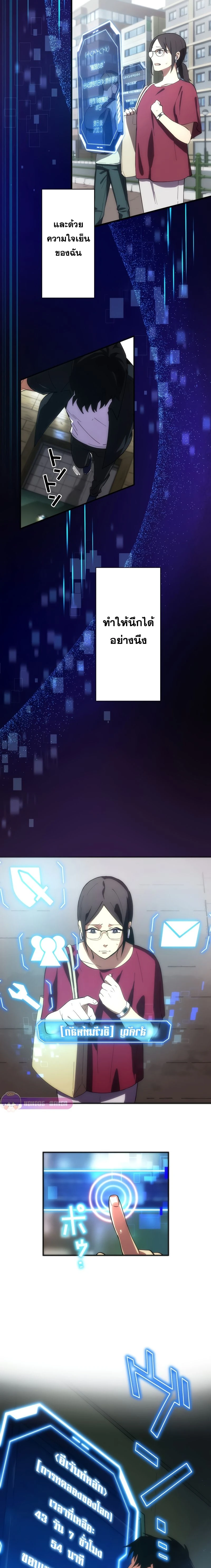 หน้าที่ 26