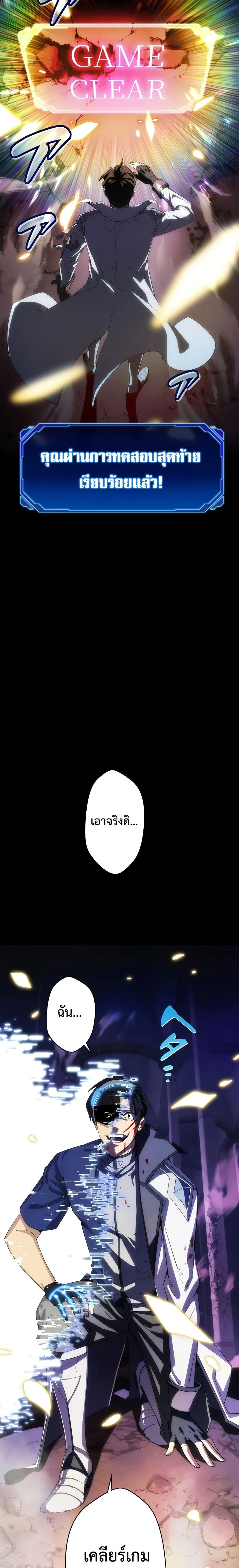 หน้าที่ 2