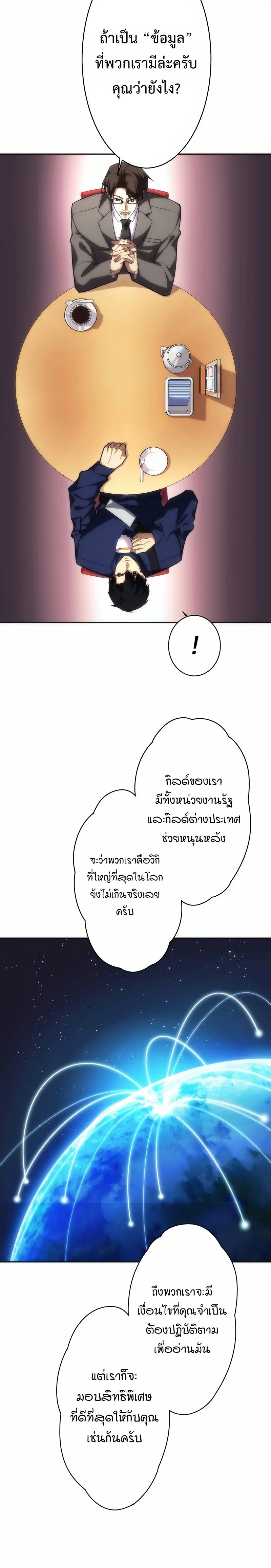 หน้าที่ 32