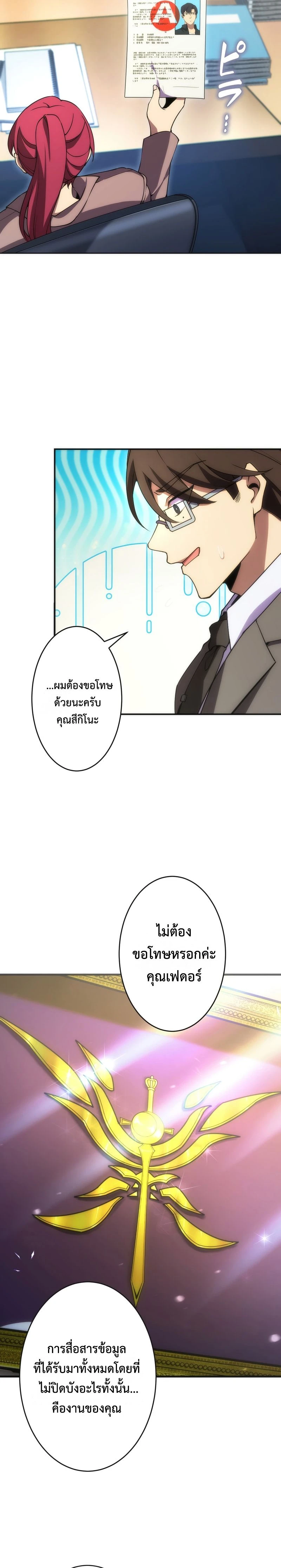 หน้าที่ 6