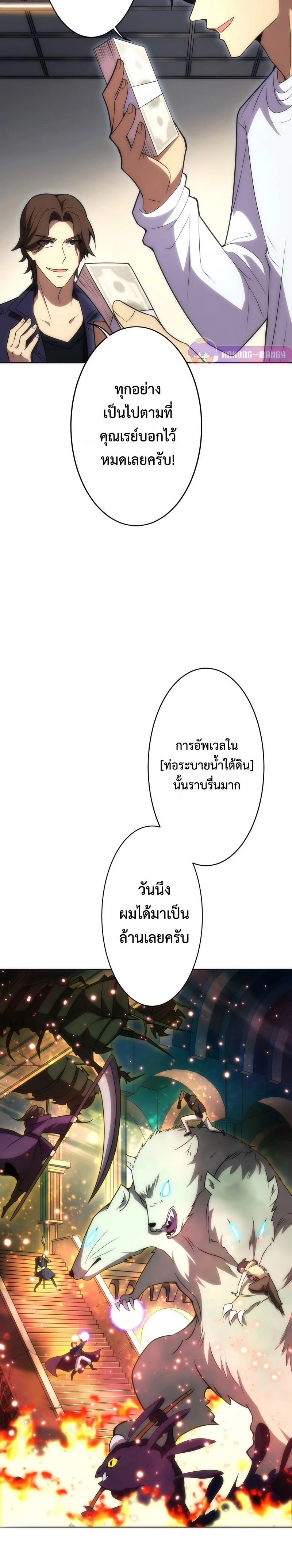 หน้าที่ 20