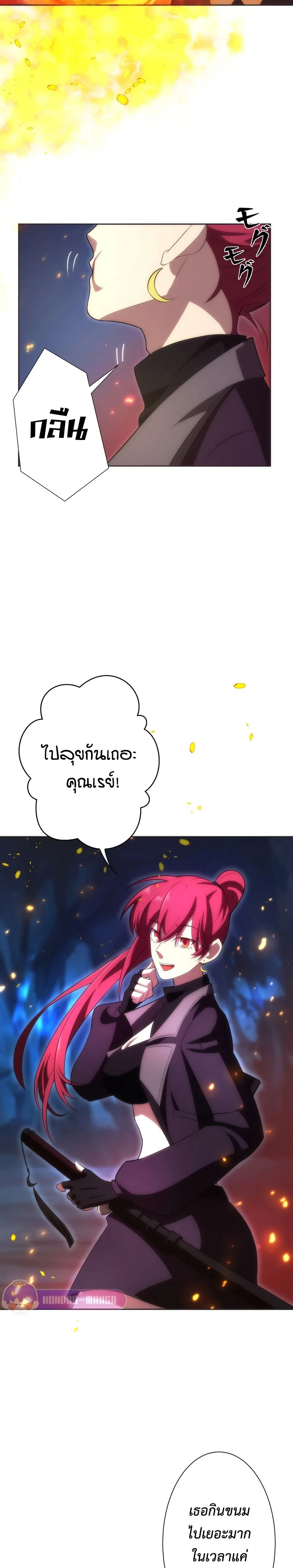 หน้าที่ 35