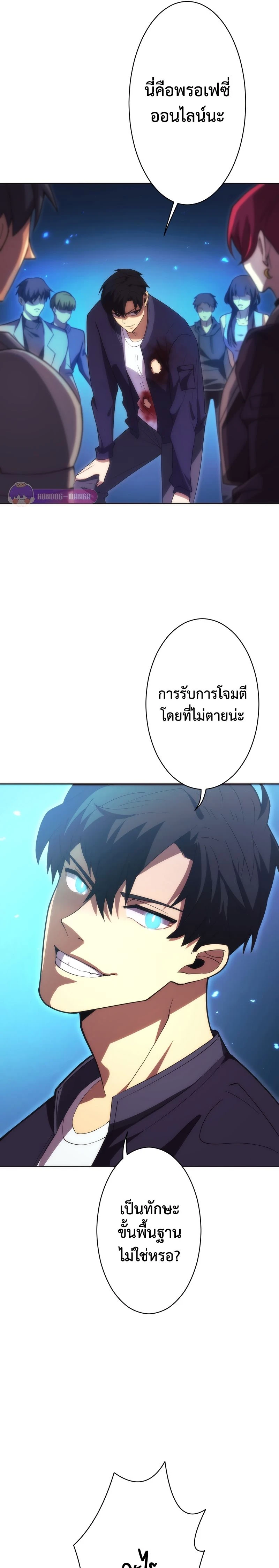 หน้าที่ 25