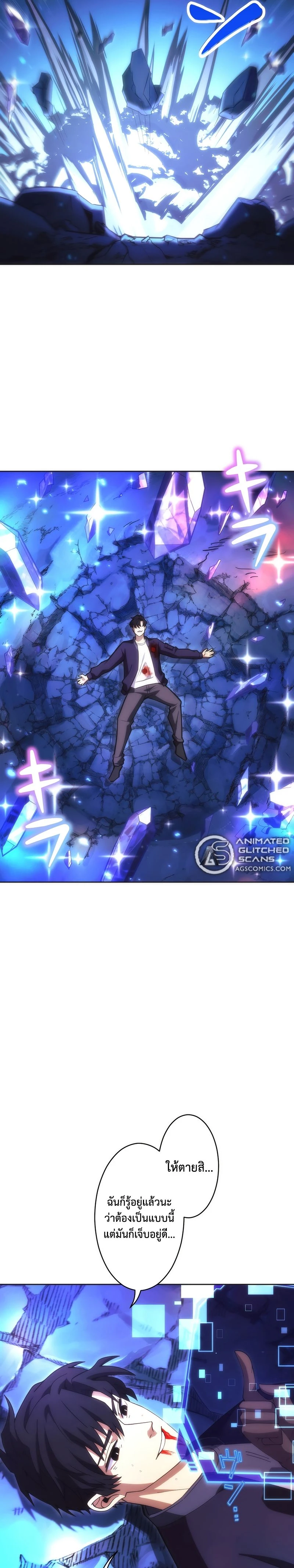 หน้าที่ 21