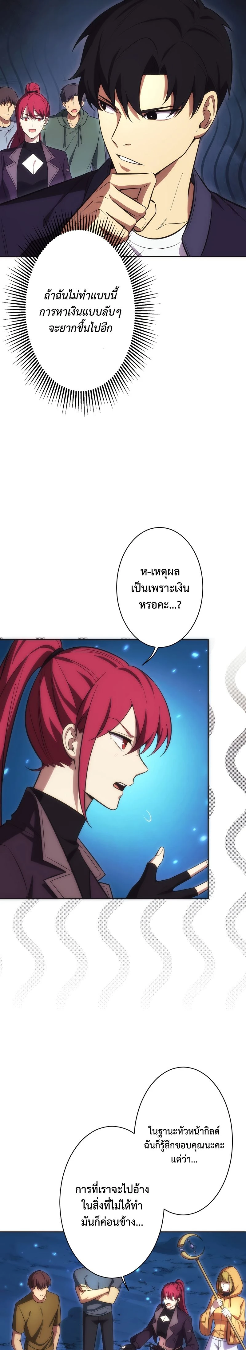 หน้าที่ 33