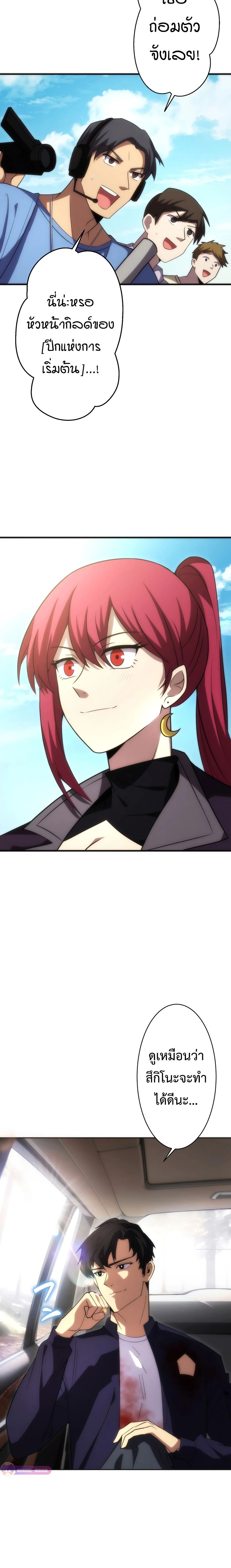 หน้าที่ 12