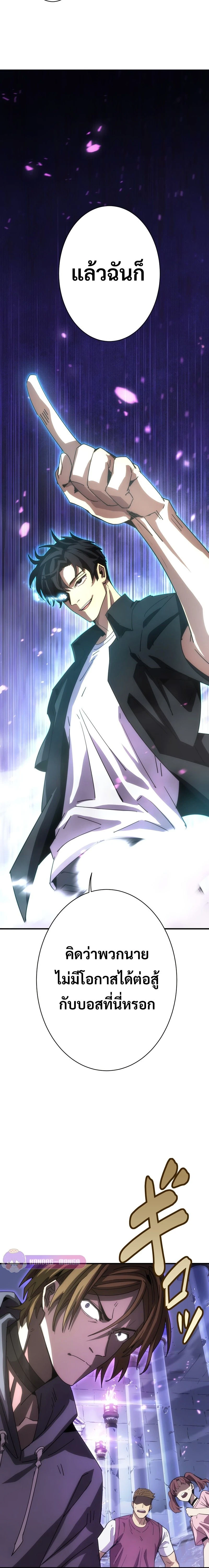 หน้าที่ 24