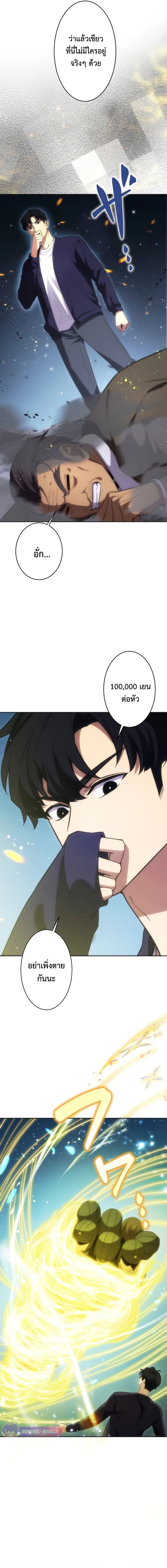 หน้าที่ 2