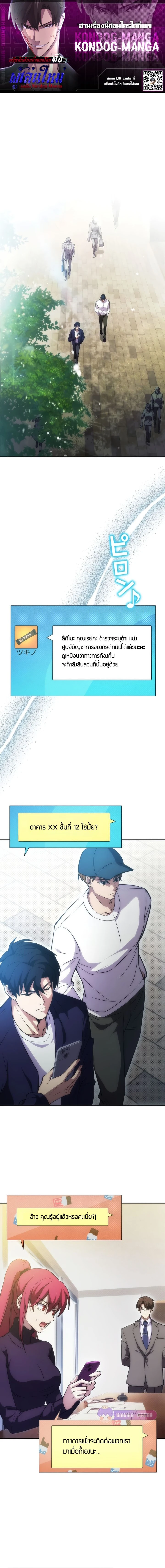 หน้าที่ 1