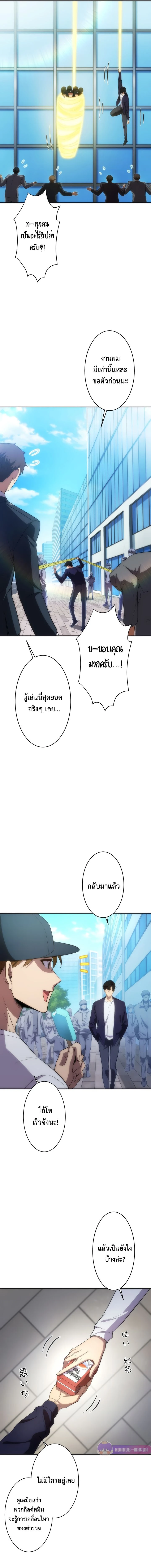 หน้าที่ 3