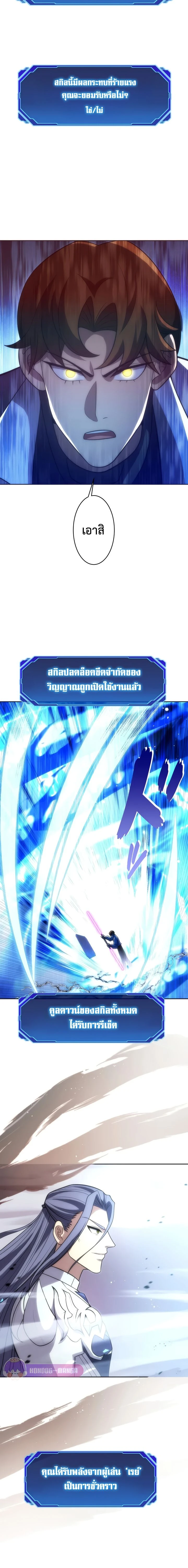 หน้าที่ 22