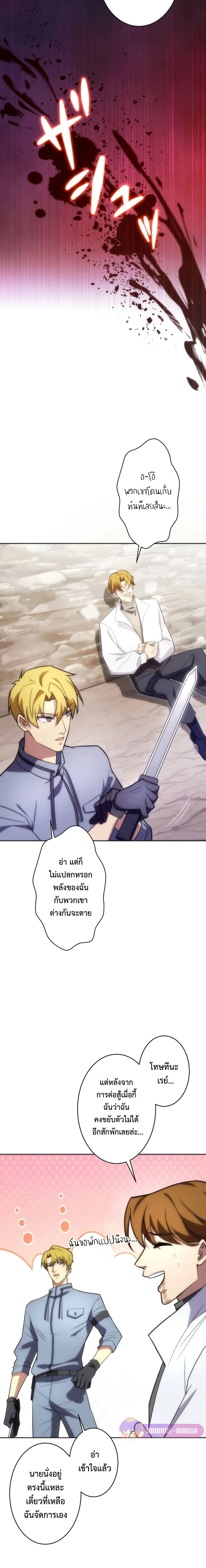 หน้าที่ 23