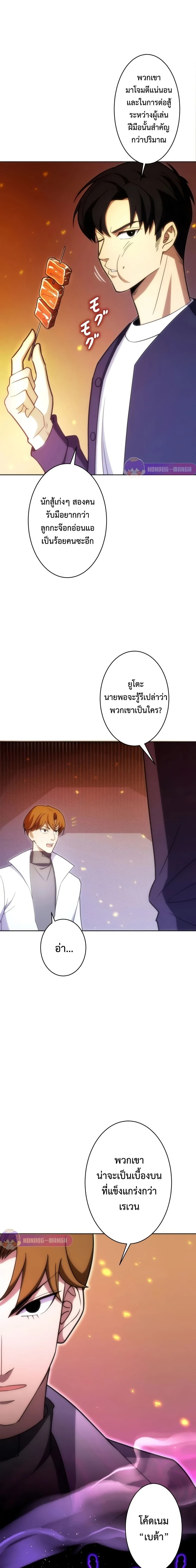 หน้าที่ 12