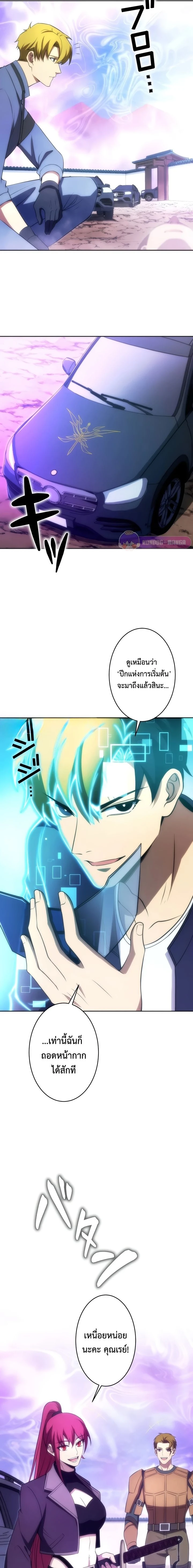 หน้าที่ 2