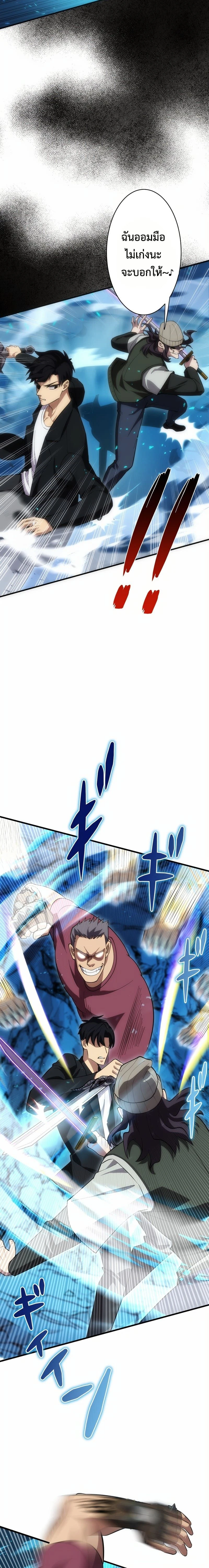 หน้าที่ 27