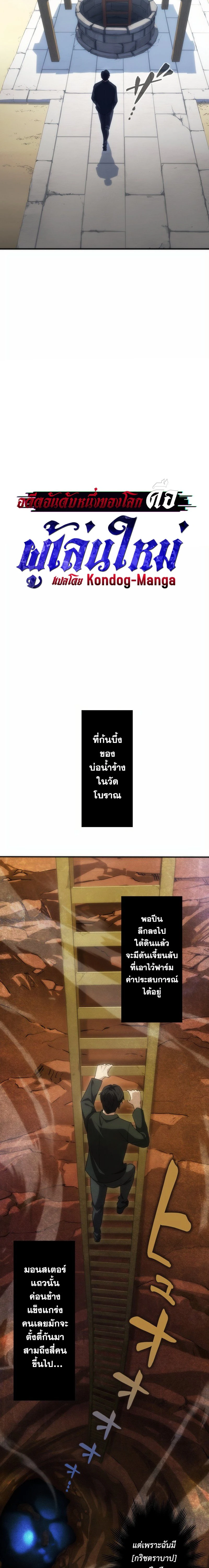 หน้าที่ 2