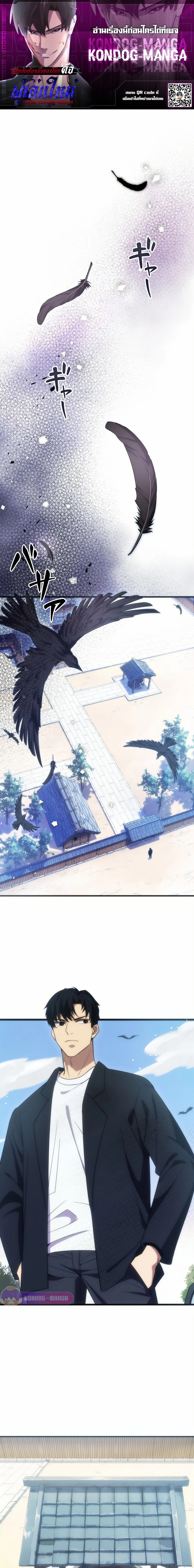 หน้าที่ 1